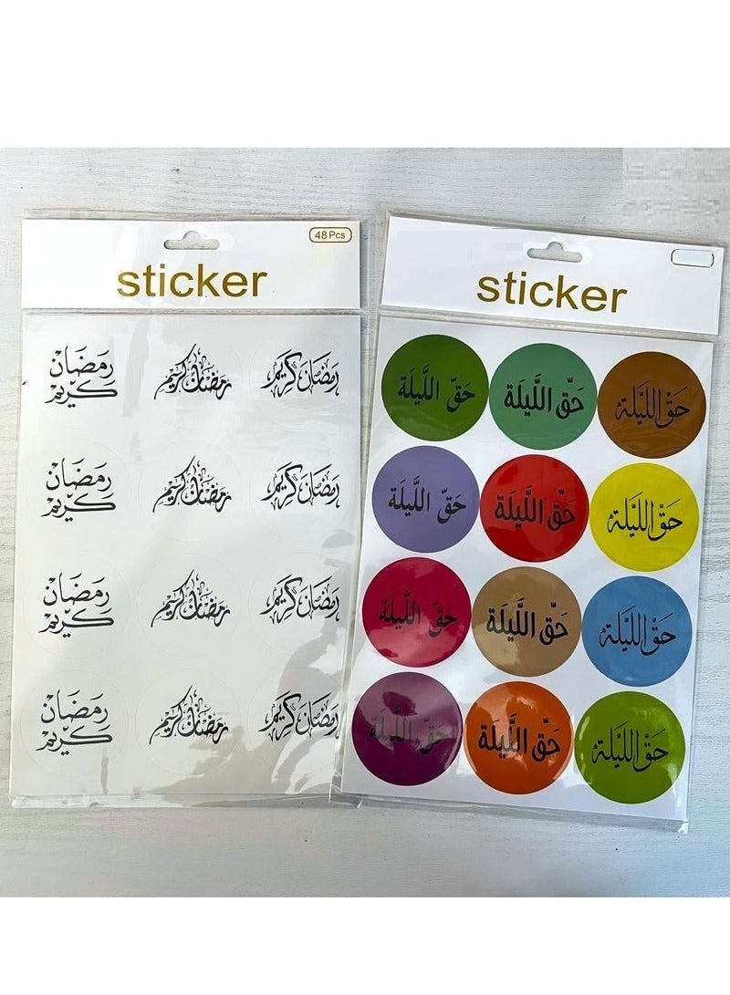 ملصقات حق الليلة، 480 قطعة، حجم كبير، دائرية، لتوزيع هدايا رمضان